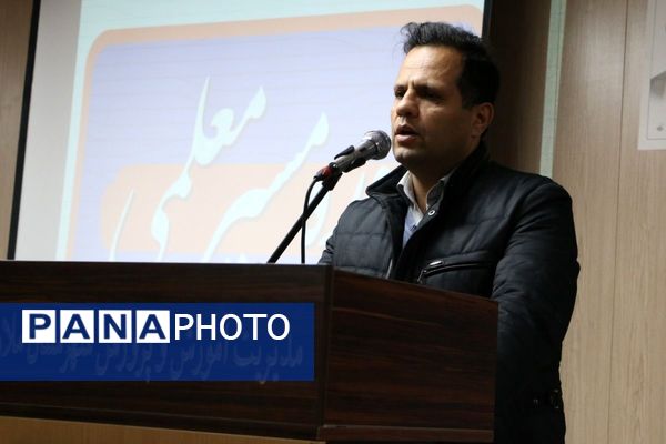 مسیر معلمی گامی در ارتقای مهارت‌های حرفه‌ای فرهنگیان ملارد