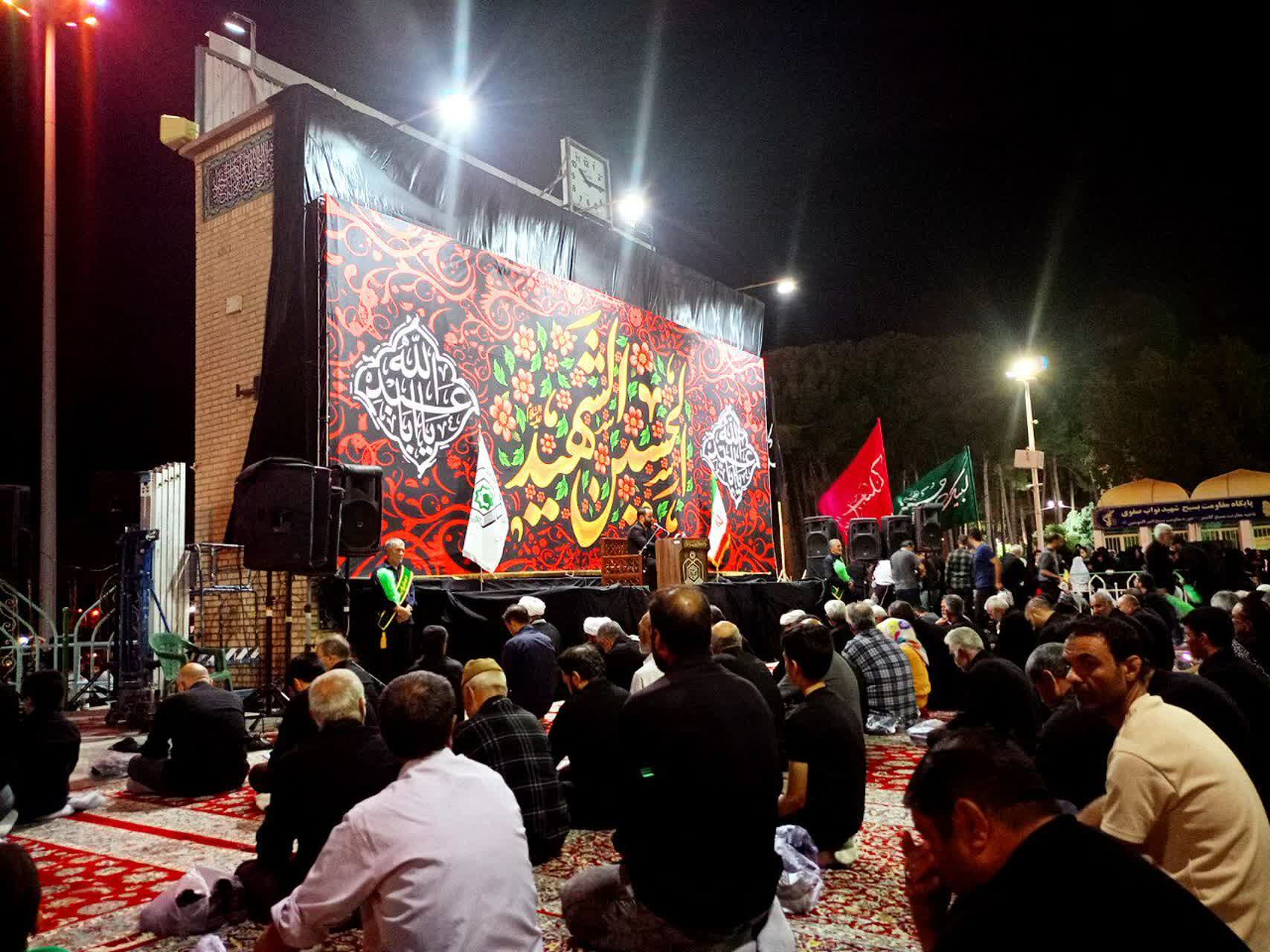 قرائت زیارت اربعین در کاشمر
