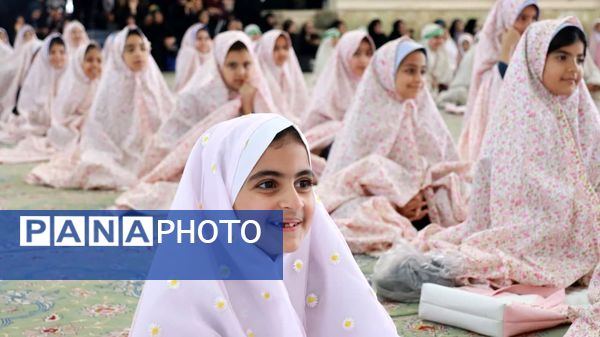  جشن عبادت ۱۵۰۰ دانش‌آموز دختر میبدی در هفته گرامیداشت امور تربیتی و تربیت اسلامی