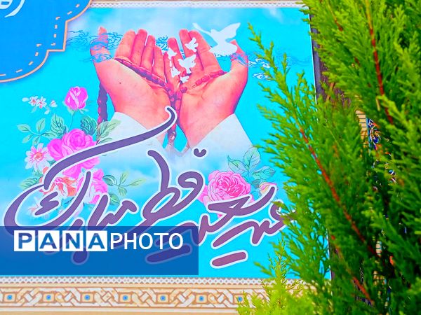 آماده سازی زیارتگاه شهید مدرس برای نماز عید سعید فطر