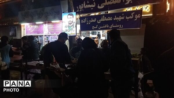 موکب مردمی شهید مصطفی صدر زاده میزبان غیور مردان نیشابوری
