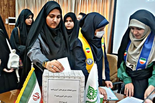 مجمع انتخابات شورای دانش‌آموزی ناحیه۴ اصفهان با حضور نمایندگان مدارس برگزار شد