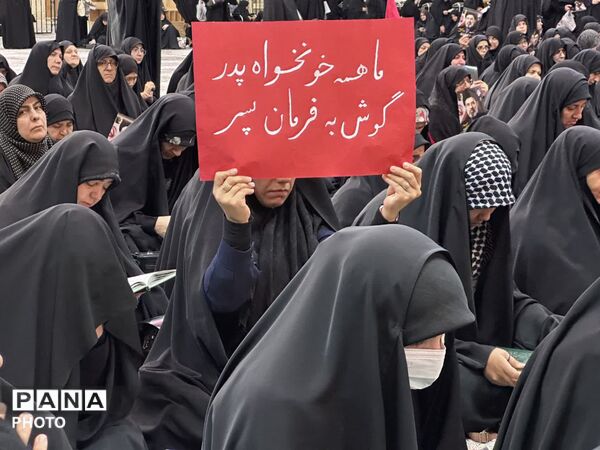 مراسم سوگواری شهادت حضرت رقیه(س) و بزرگداشت امام شهید در قم