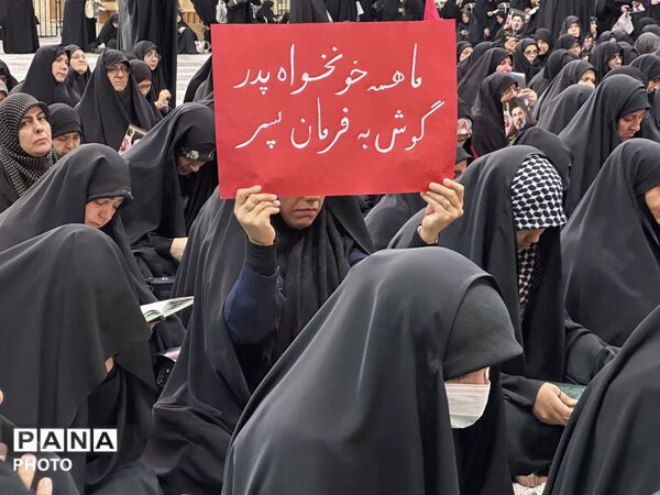 مراسم سوگواری شهادت حضرت رقیه(س) و بزرگداشت امام شهید در قم