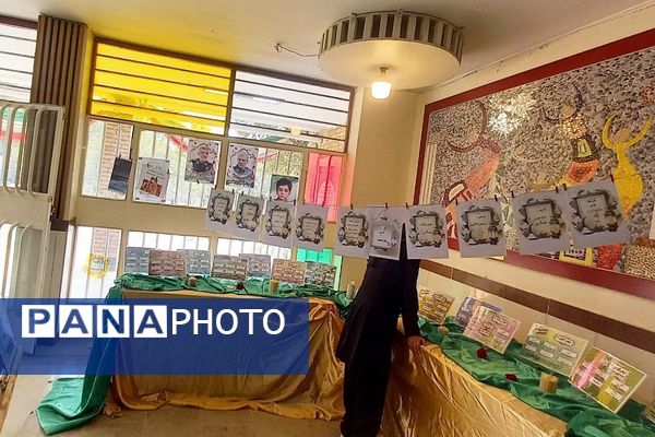 اجرای طرح مصباح الهدی در مدارس ناحیه دو شهرری 