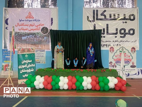 مانور انقلاب در شهرستان میناب