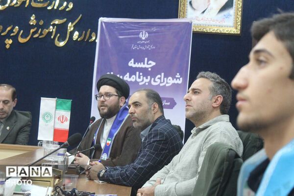 چهاردهمین نشست شورای برنامه ریزی سازمان دانش آموزی استان قم