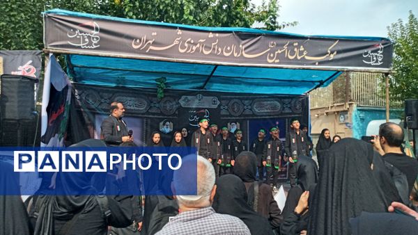 برپایی موکب عشاق الحسین سازمان دانش‌آموزی شهر تهران