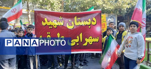 حضور پرشور مردم در راهپیمایی ۱۳ آبان طرقبه