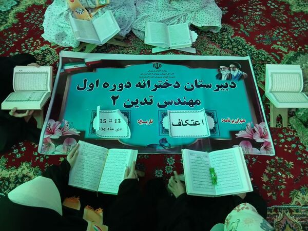 شور اعتکاف دانش‌آموزان دختر روستای طنجور در سه روز بندگی