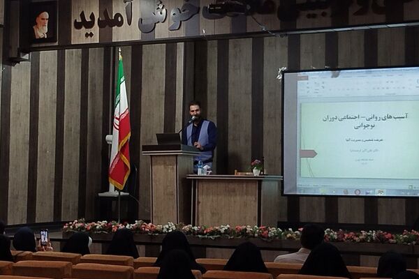 کارگاه توانمندسازی مشاوران شهرستان‌قرچک