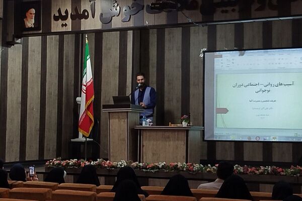 کارگاه توانمندسازی مشاوران شهرستان‌قرچک