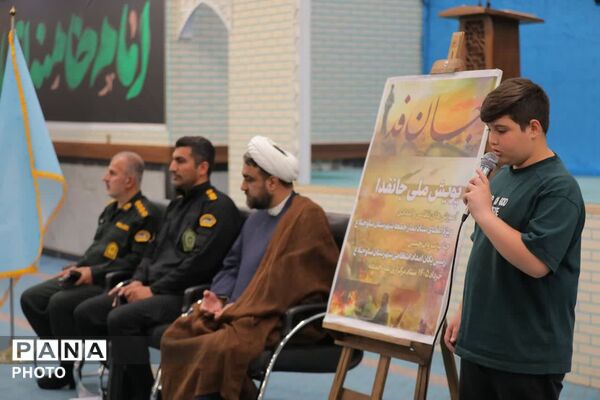 پوییش «جان‌فدا» تمرین آمادگی در مصلی امام خمینی هشتگرد