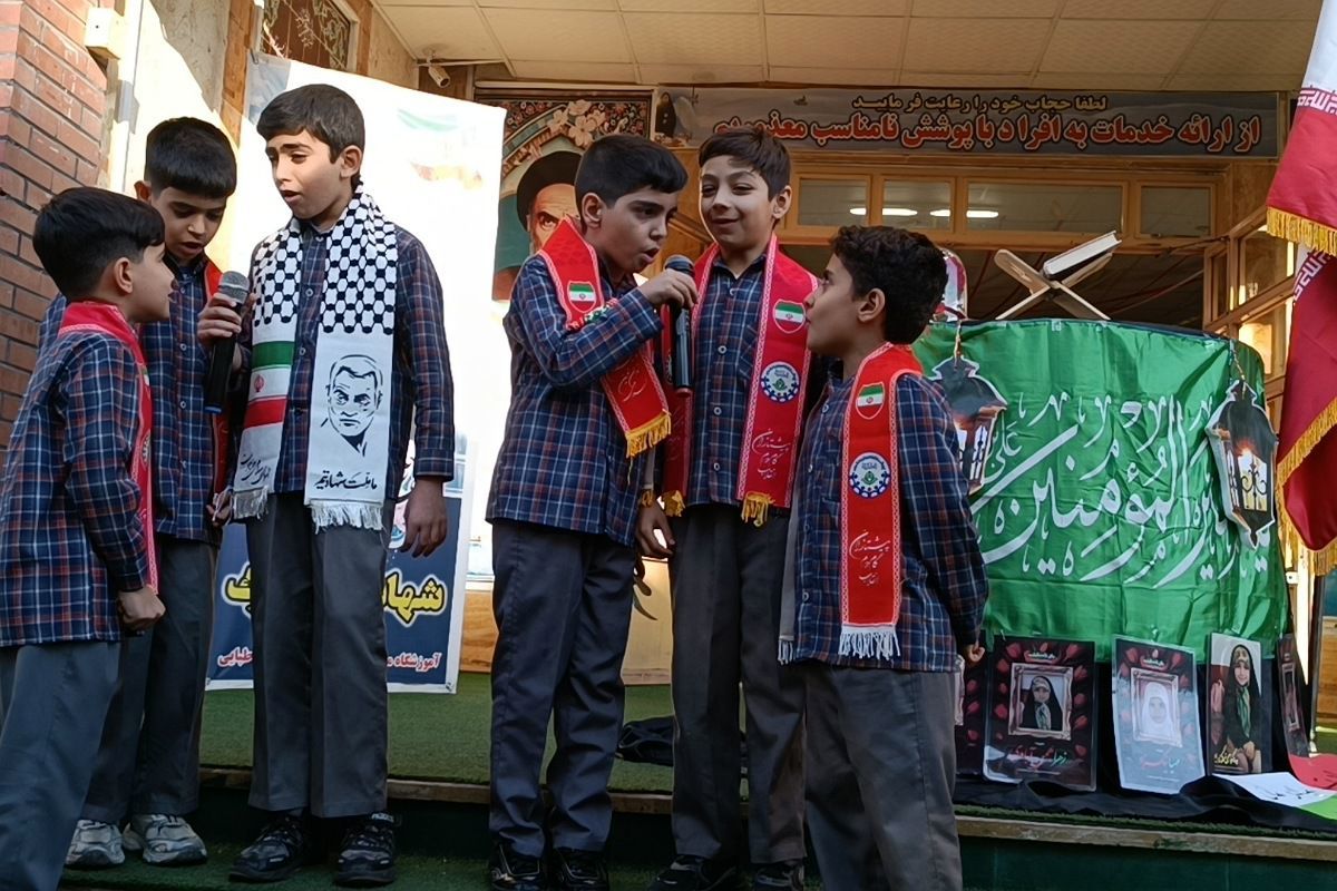 دانش‌آموزان دبستان علامه طباطبایی پیشوا در سوگ مادر عالم خلقت