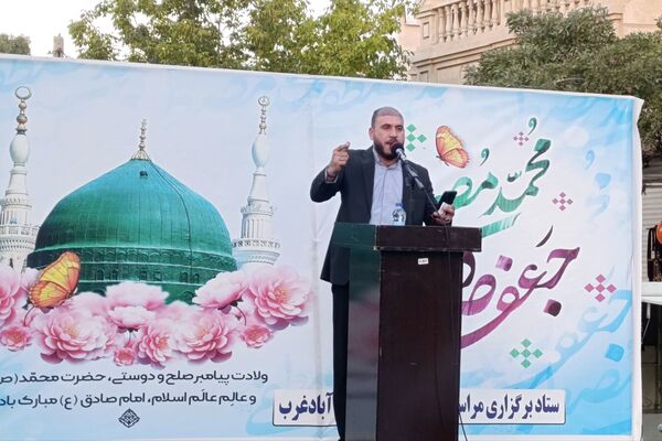 جشن ولادت پیامبر اکرم (ص) و امام جعفر صادق (ع) در اسلام آباد غرب