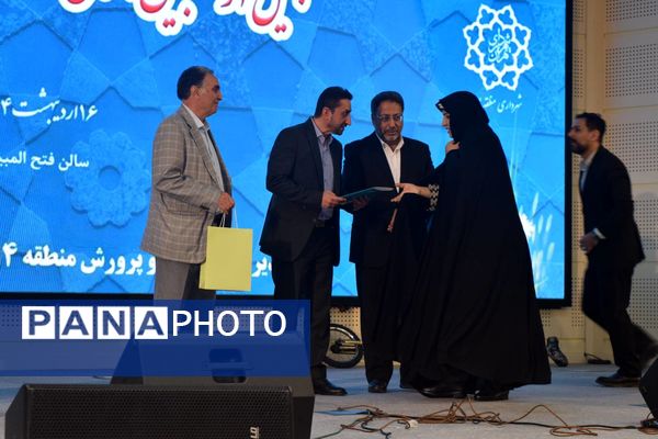 تجلیل از معلمان نمونه منطقه ۱۴ به مناسبت هفته گرامیداشت مقام معلم