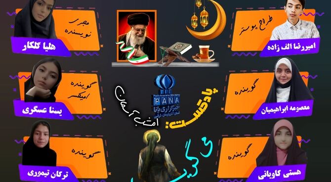 امشب آسمان می‌گرید