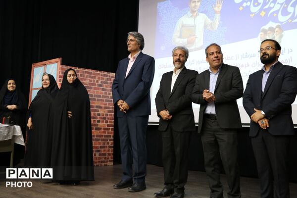 گردهمایی مدیران مقطع ابتدایی آموزش و پرورش ناحیه ۷ مشهد