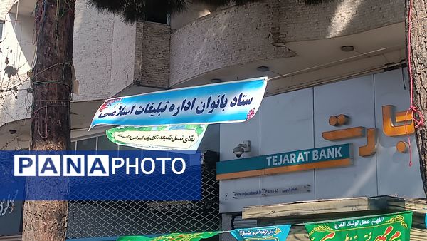 برپایی غرفه‌های فرهنگی به مناسبت میلاد امام زمان (عج) در نیشابور 