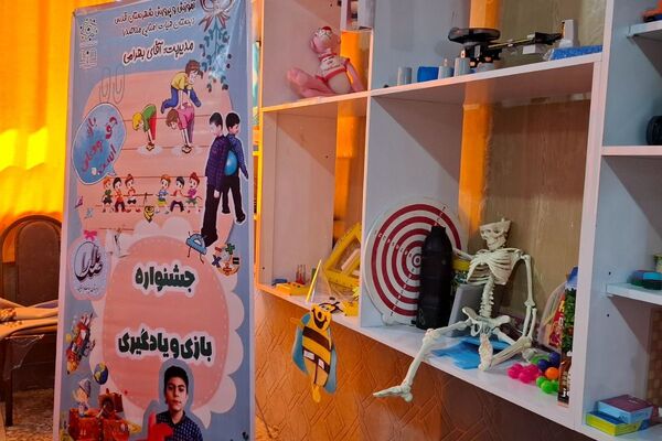 جشنواره بازی و یادگیری در دبستان پسرانه ملاصدرا 