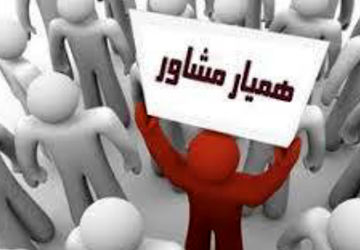 انتخابات همیاران مشاور در دبیرستان مختارنامه 