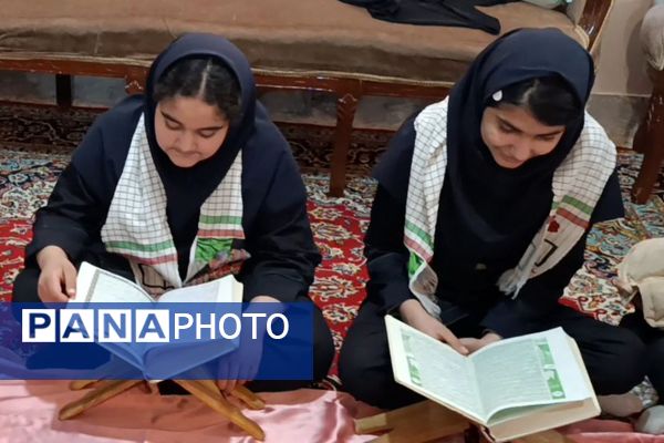 محفل انس با قرآن دانش آموزان دبیرستان مهر