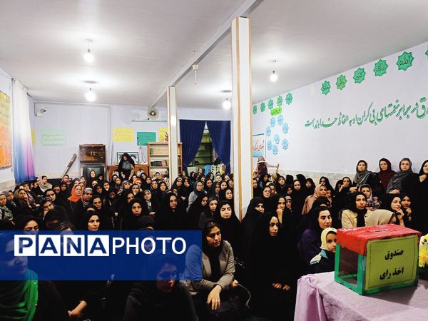 اولین جلسه انجمن اولیا دبستان سمیه کاشمر