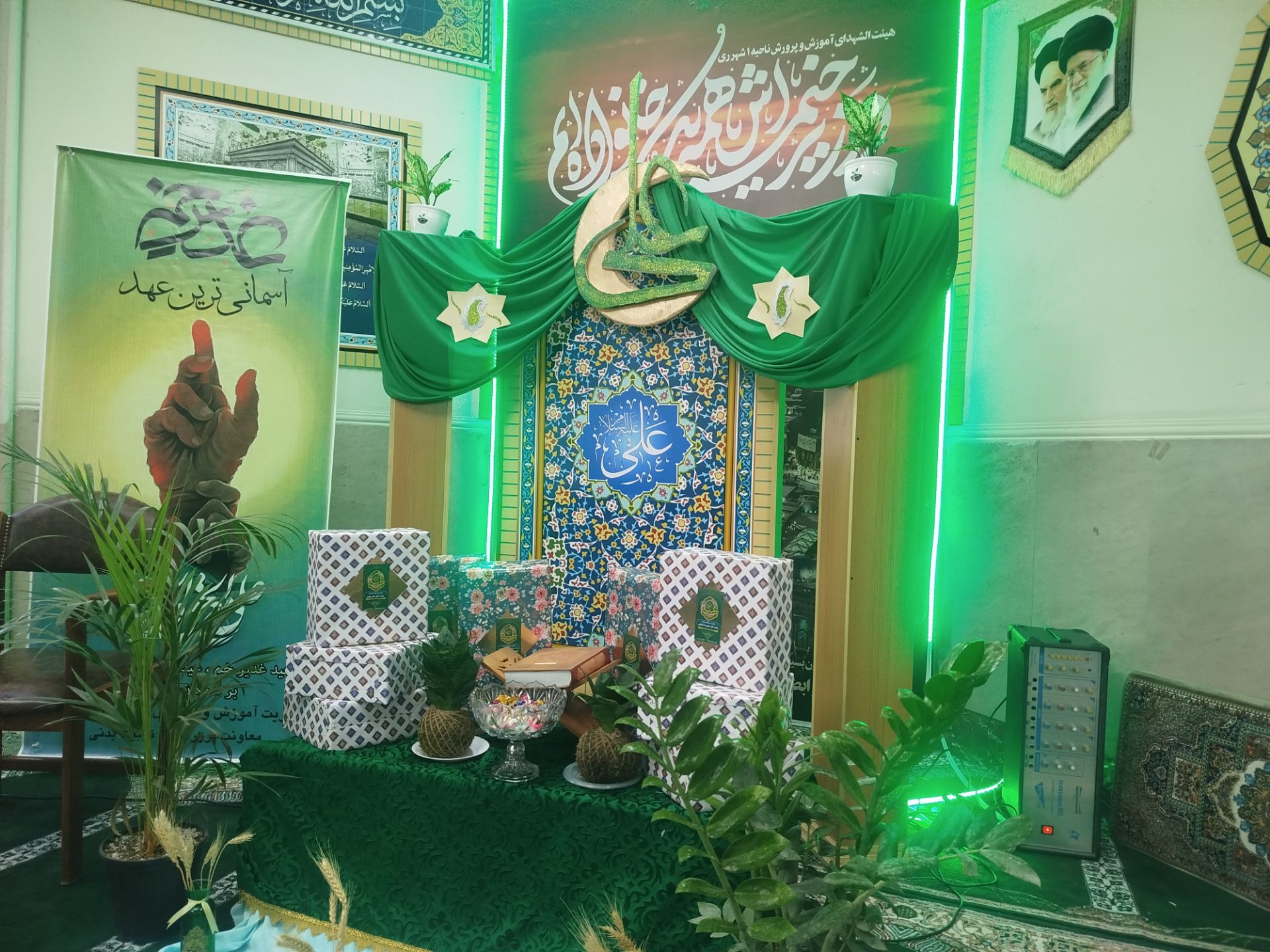 جشن عید غدیر در آموزش و پرورش ناحیه یک شهرری