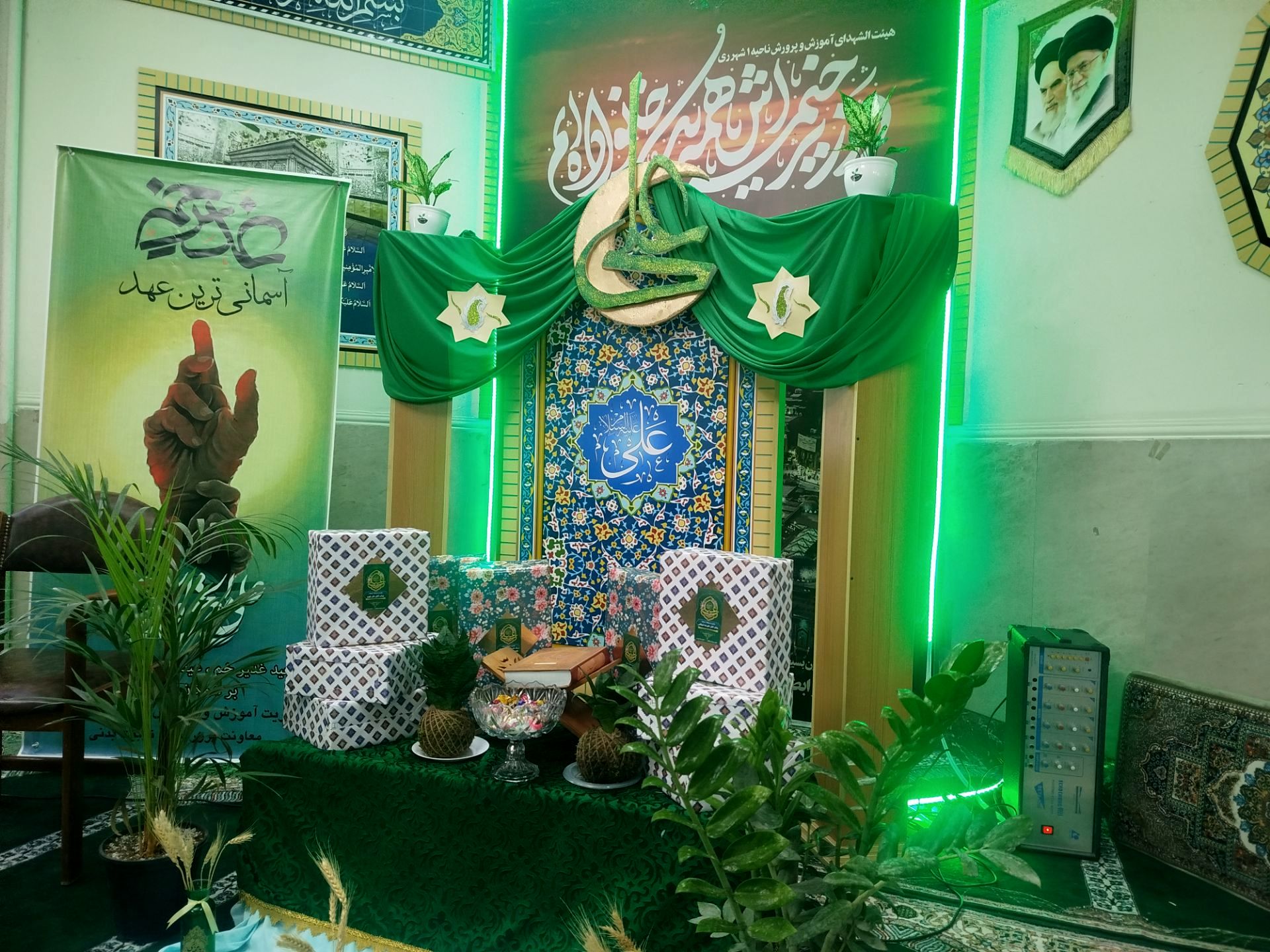 جشن عید غدیر در آموزش و پرورش ناحیه یک شهرری