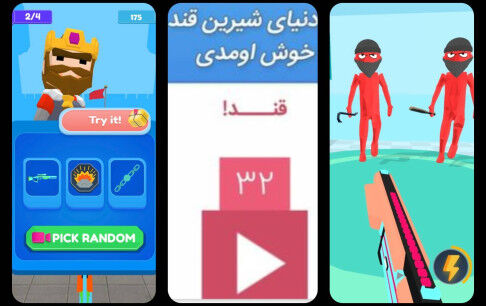 "طراحان سفید" با سه بازی، پای کار آرامش کودکان و خانواده‌های ایرانی