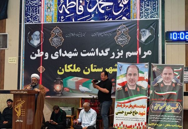 ملکان در سوگ شهدا؛ فریاد وحدت علیه جنایت صهیونیستی