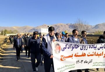 برگزاری همایش پیاده‌روی خانوادگی در شهرستان الشتر