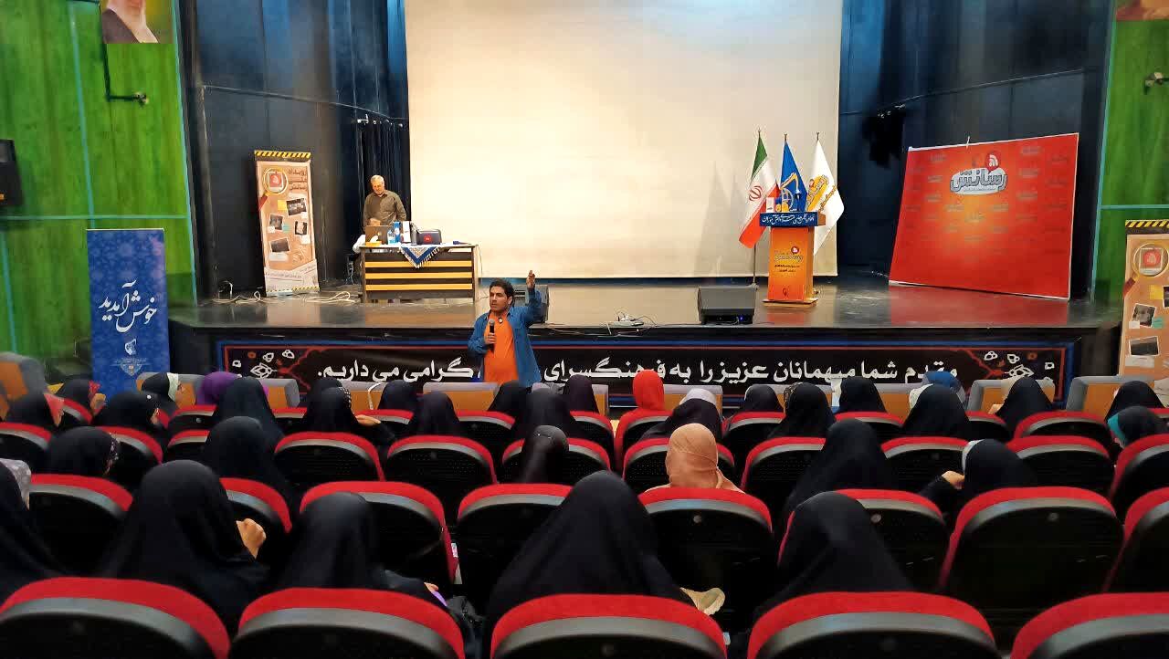 برگزاری رویداد ملی رسانش