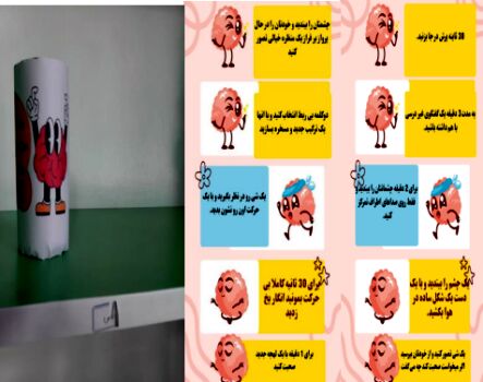 ابتکار معلم شبستری برای بهبود تمرکز و کاهش استرس در دانش‌آموزان