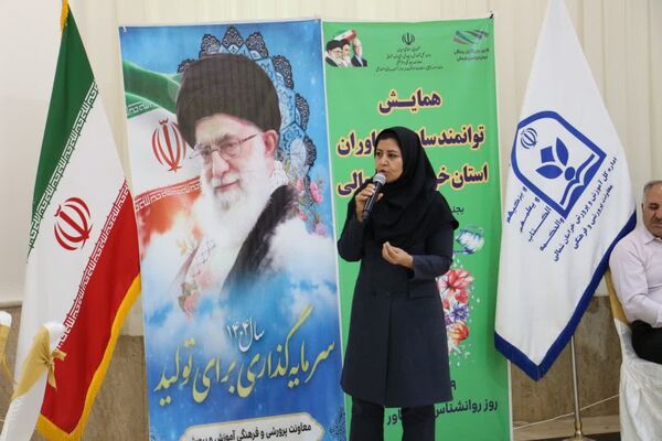 برگزاری همایش توانمندسازی مشاوران استان 