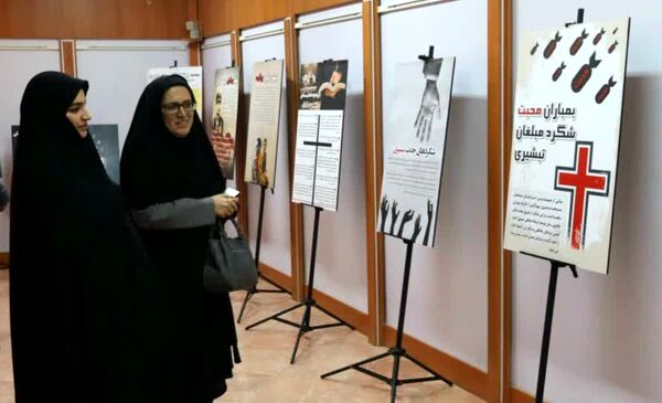 افتتاح نمایشگاه تبیینی «آب و سراب» در فارسان 