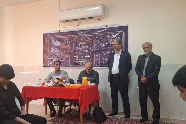 مسابقات قرآن ، عترت و نماز مرحله استانی در روستای نظر آقا منطقه سعدآباد