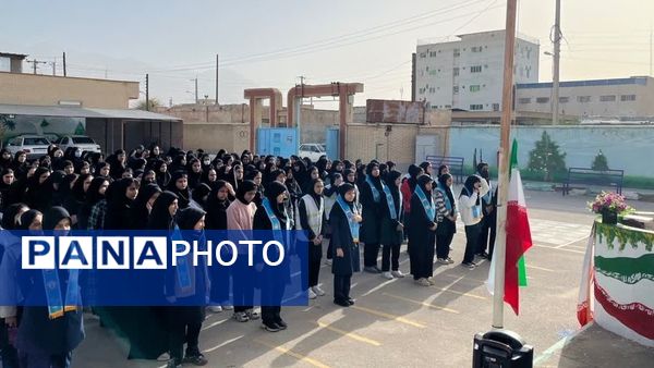 طنین زنگ گلبانگ انقلاب در مدارس شهرستان دشتی