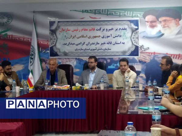 نشست قائم مقام سازمان دانش آموزی با اعضا و مربیان سازمان دانش آموزی مازندران 