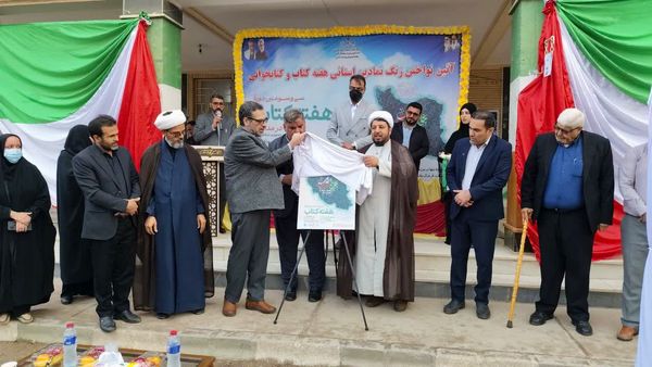 نواختن زنگ هفته کتاب و کتابخوانی در کارون