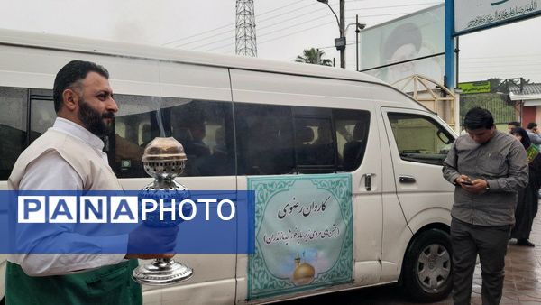 کاروان زیر سایه خورشید، به دیار نور رسید