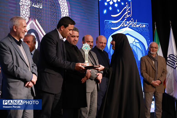 چهارمین همایش بین‌المللی و یازدهمین همایش و نمایشگاه ملی «مدرسه ایرانی معماری اسلامی ایرانی» 