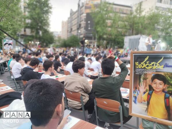 گردهمایی نوجوانان، این بار به سبک سمپاد