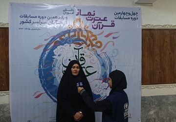 برگزاری مسابقات قرآن و عترت و نماز دانش آموزی در 12 رشته 