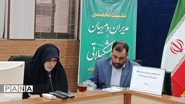 سلسله نشست‌های تخصصی مدیران و مربیان مدارس تشکیلاتی سازمان دانش‌آموزی در قم