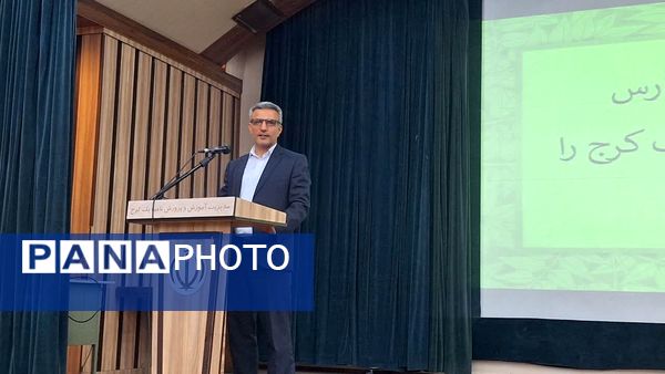 جلسه تخصصی مدیران مدارس آموزش‌وپرورش ناحیه 1 کرج