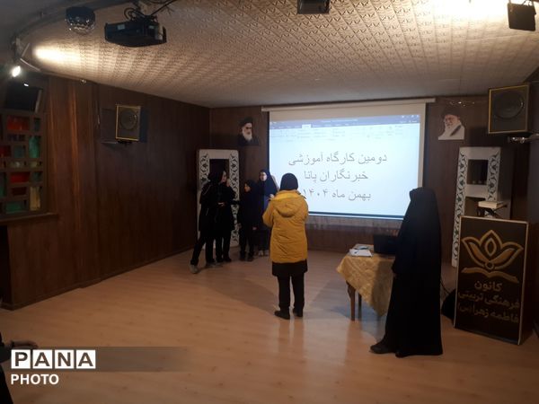 دومین کارگاه آموزشی دانش‌آموزخبرنگاران پانا ناحیه 3 کرج