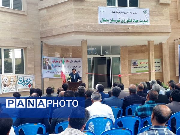 آیین افتتاح طرح آبیاری نوین مزرعه تعاونی در روستای اسلام آباد شهرستان سملقان