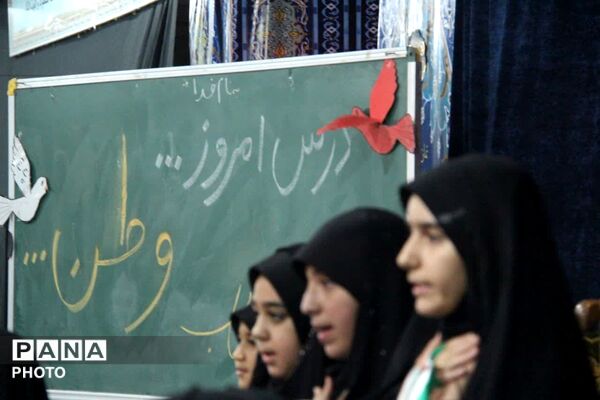 مراسم گرامیداشت شهید جنگ رمضان، امیرمحمد جعفریان در یزد