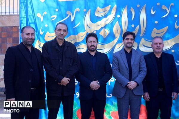 نماز جمعه بهارستان